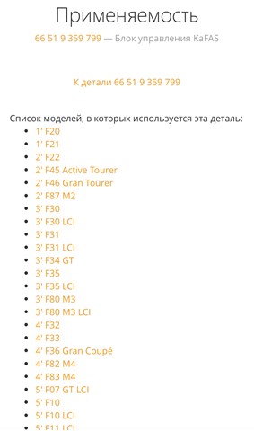66519359799 купить Ужгород
