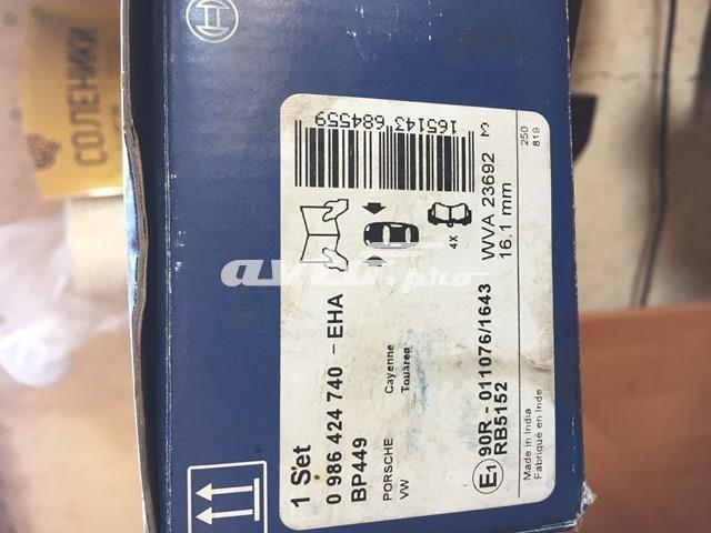 0986424740 BOSCH Передние тормозные колодки купить в Одесса