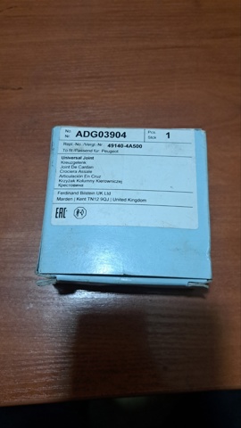 ADG03904 BLUE PRINT Крестовина заднего кардана купить в Кривой Рог