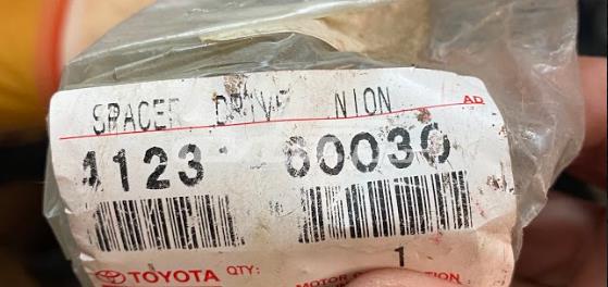 4123160030 TOYOTA Втулка распорная хвостовика заднего моста купить в Каменское