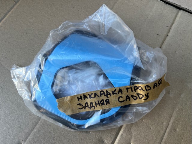 VAG 2K7843880B в наличии Украина
