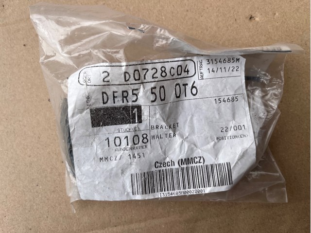MAZDA DGH9500U6 в наличии Житомир