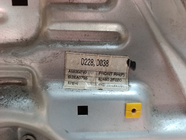 824802F020 HYUNDAI купить в Чернигов