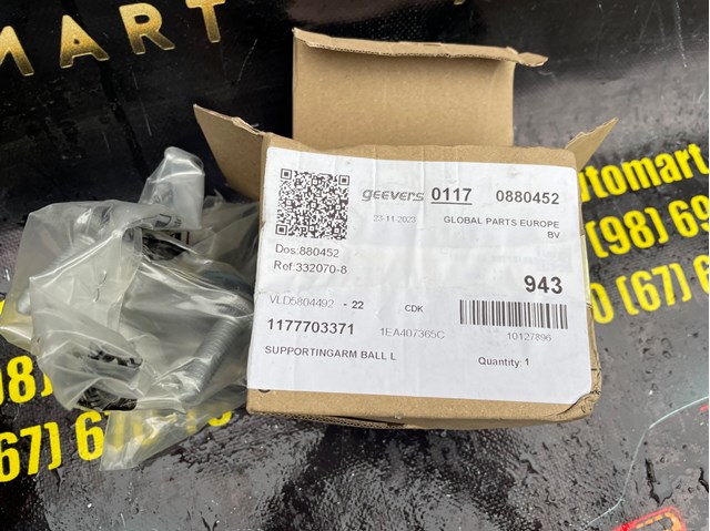 1EA407365A VAG Нижняя шаровая опора купить в Винница