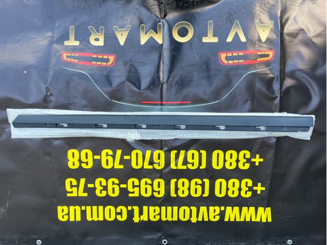 VAG 3G0853268 Молдинг двери передней правой нижний в наличии Ужгород