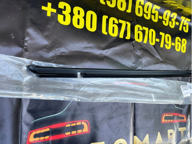 3G9839480 купить Николаев