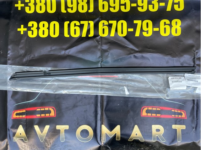3G9839480 купить Полтава