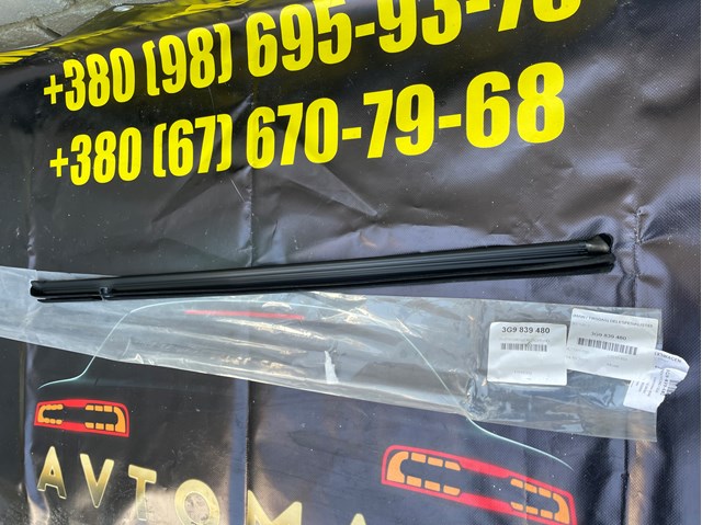 VAG 3G9839480 в наличии Харьков