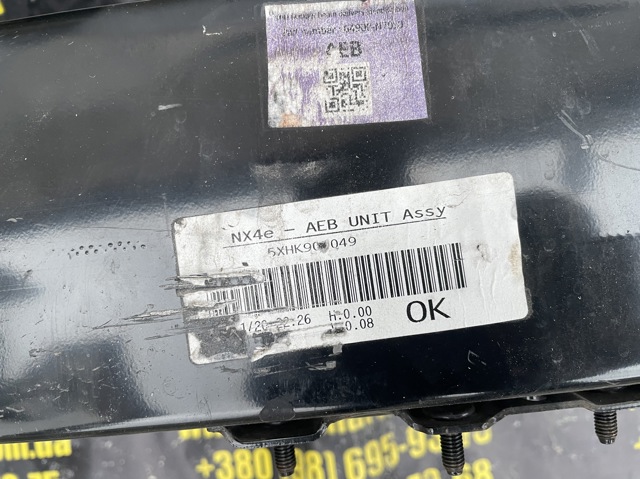 64900N7000 Усилитель бампера переднего купить Хмельницкий