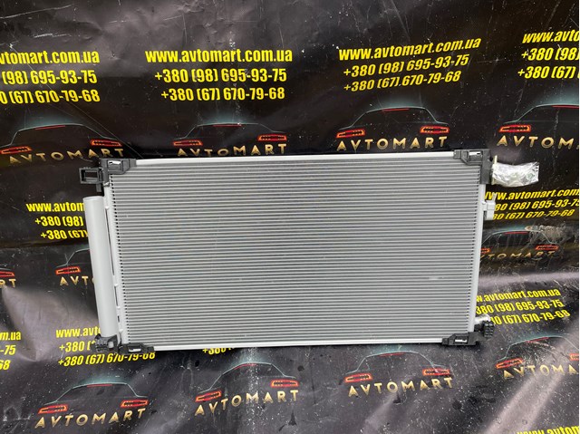 Конденсатор системы охлаждения 941190 NISSENS