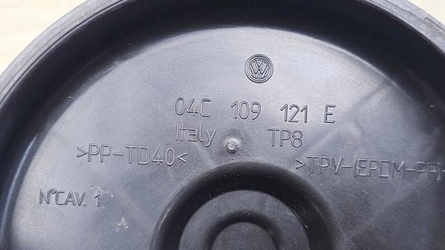 VAG 04C109121E Верхний кожух ремня ГРМ в наличии Хмельницкий