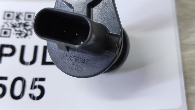ДПРВ 12636947 GM