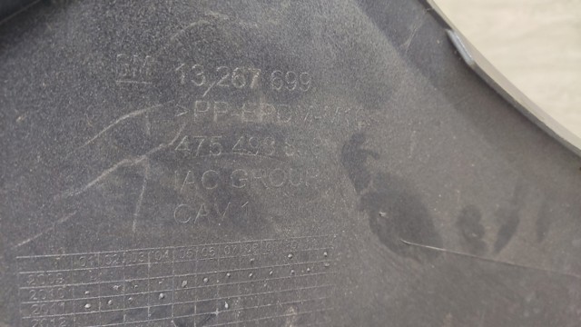 OPEL 13267699 в наличии Львов