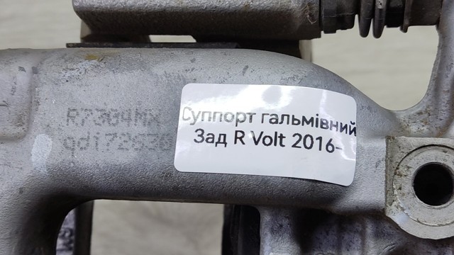 Суппорт тормозной задний правый 13515118 GM