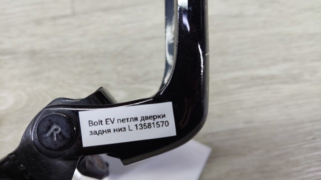 13581570 GM Петля двери задней левой купить в Полтава