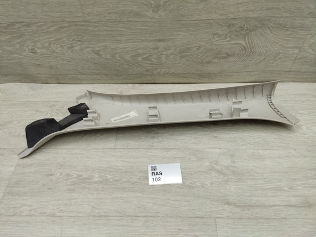 CHRYSLER 1UC96TRMAC в наличии Львов