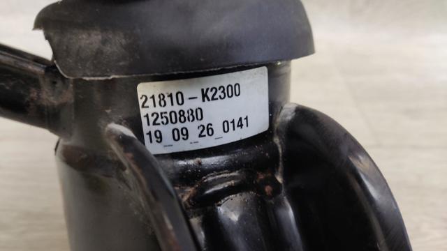 21810K2300 HYUNDAI купить в Днепр