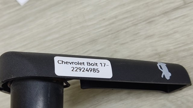 22924985 GM Ручка открывания капота купить в Николаев