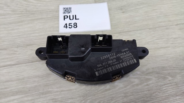 22958112 GM Задняя опора двигателя купить в Житомир