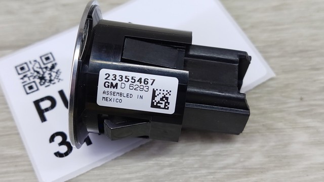 23355467 GM купить в Львов