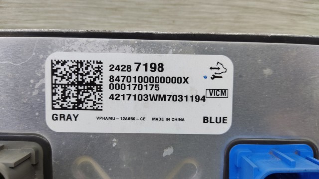 24287198 купить Одесса