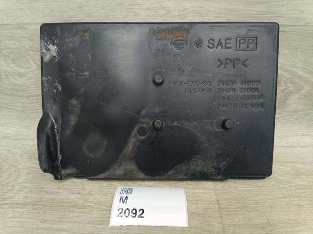 244284M800 NISSAN купить в Каменское