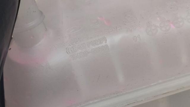  Расширительный бачок 254R0GI503 HYUNDAI