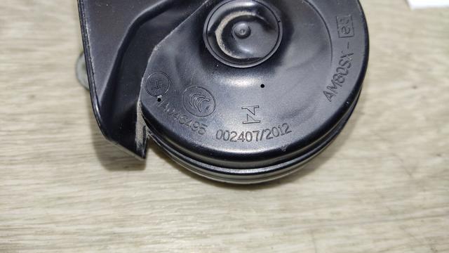 256105NA0A Звуковой сигнал купить Чернигов