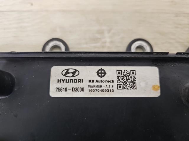 HYUNDAI 25620D3000 Радиатор охлаждения АКПП в наличии Черновцы