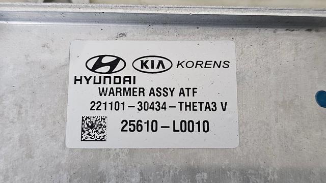 25620L0010 купить Николаев