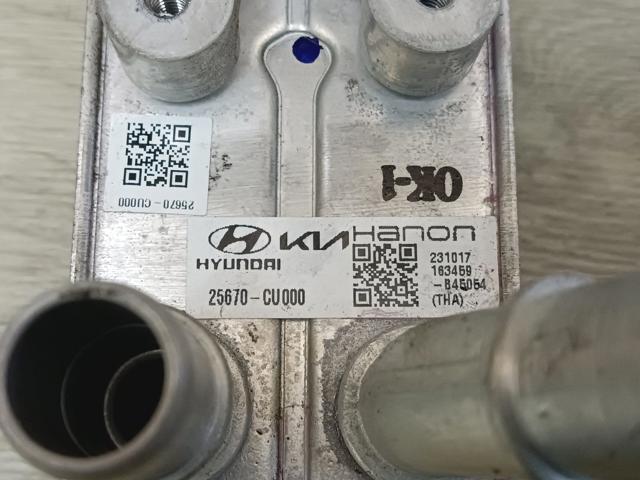 25670CU000 Теплообменник системы кондиционирования купить Харьков