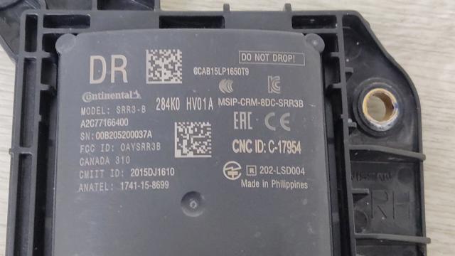 284K0HV01A купить Ужгород