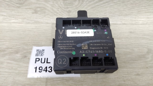 Блок комфорта передней двери 285165DA3E NISSAN