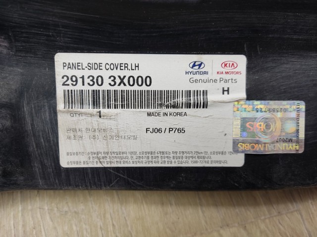 HYUNDAI 291303X000 Защита двигателя левая в наличии Сумы