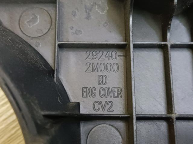 HYUNDAI 292402M000 Крышка мотора декоративная в наличии Украина
