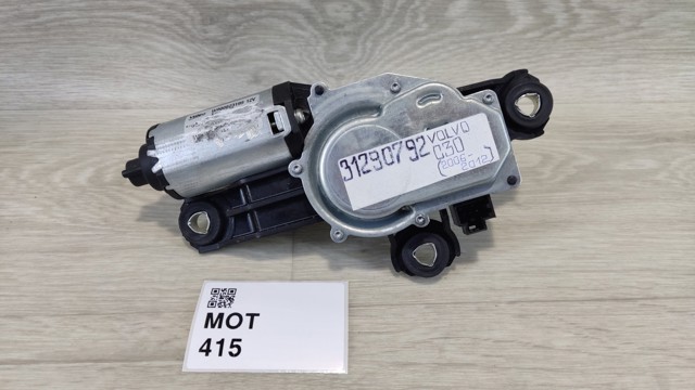 Стеклоочиститель двери задка 31290792 VOLVO