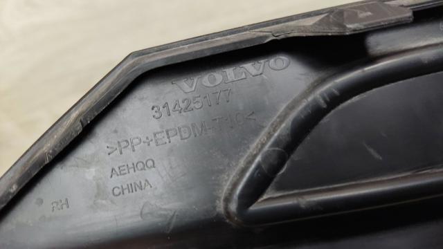31425177 VOLVO купить в Запорожье