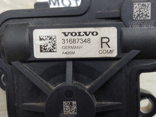 31687348 VOLVO купить в Днепр