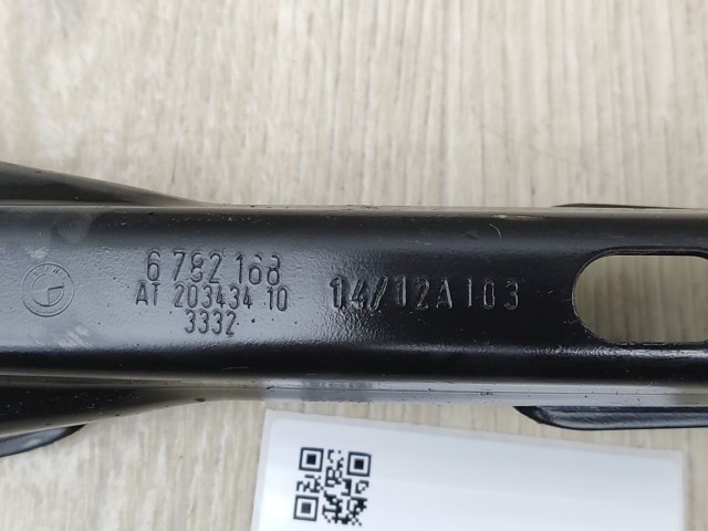 33326782168 BMW Рычаг задней подвески верхний левый/правый купить в Николаев