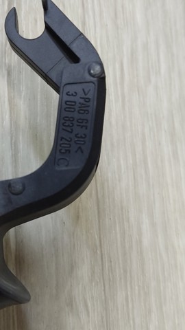 3D0837205C VAG купить в Каменское