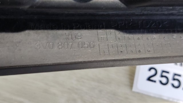 VAG 3V0807056 в наличии Одесса