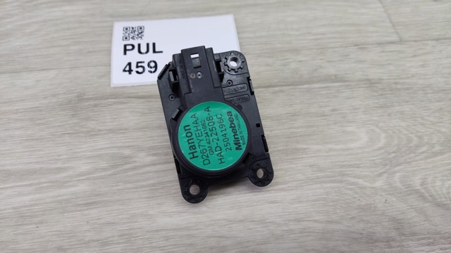 42341662 GM Привод заслонки печки купить в Павлоград