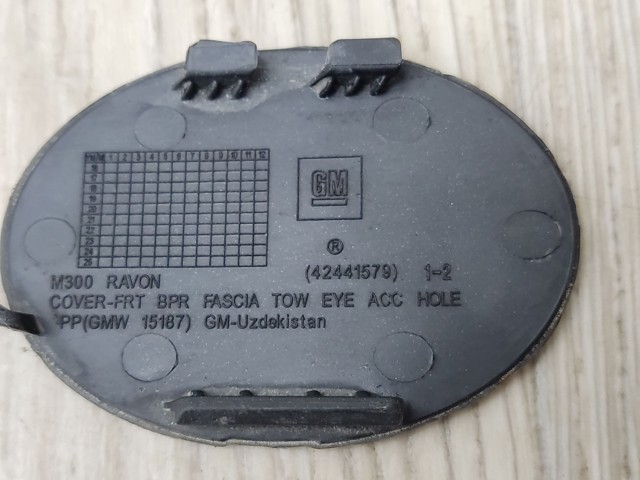 42441579 купить Сумы