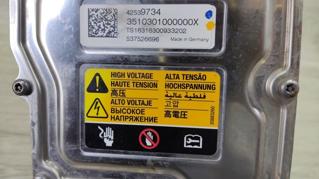GM 42539734 Электро подогреватель охлаждающей жидкости в наличии Чернигов