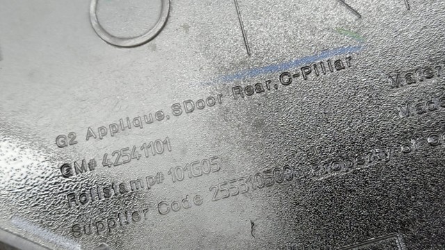 GM 42541101 Накладка двери задней правой в наличии Харьков