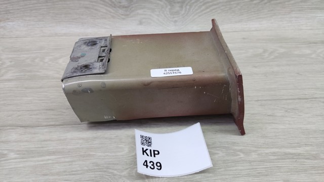 42551576 Кронштейн усилителя переднего бампера купить Павлоград