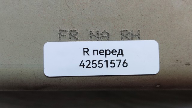 42551576 GM Кронштейн усилителя переднего бампера купить в Кривой Рог