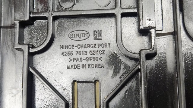 Лючок порта зарядки автомобиля 42557011 GM