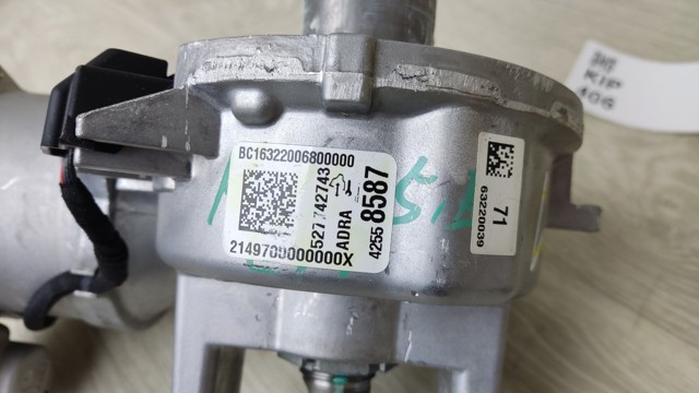 GM 42558587 в наличии Украина
