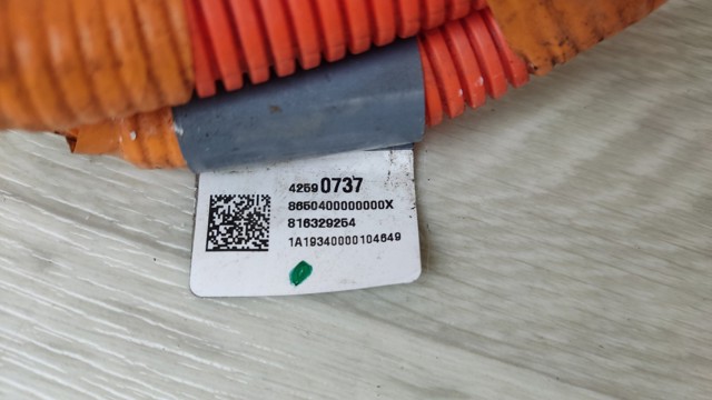 42590737 GM купить в Ровно